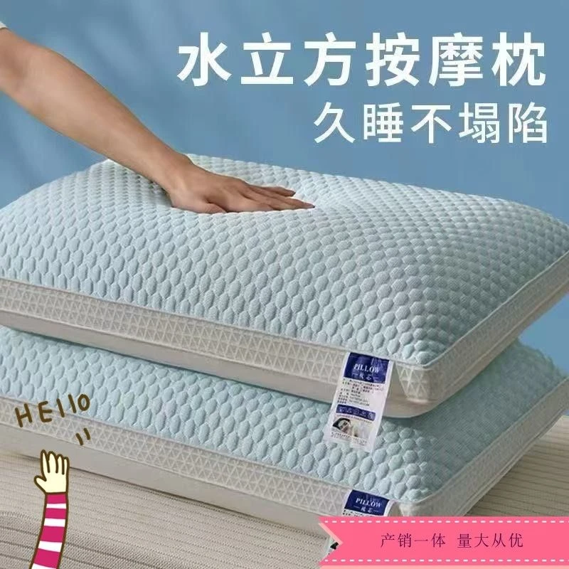 单人低枕款学生软保健枕家用凉枕冰豆豆枕头立体成人软枕透气酒店