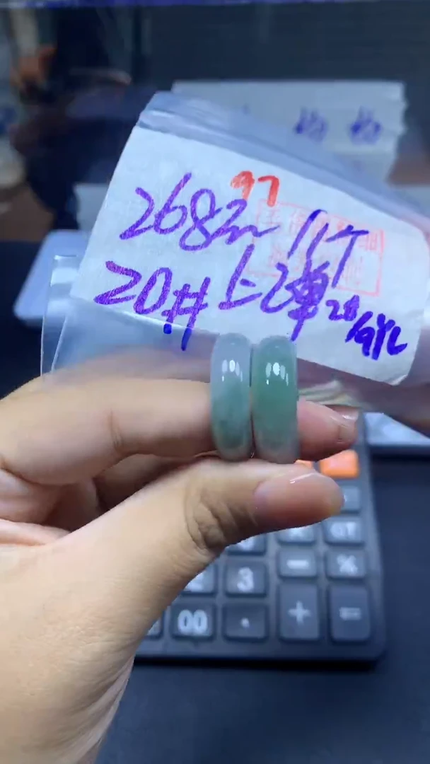 未镶嵌定制翡翠戒圈#268元多样性拍一发一毛货需抛光97