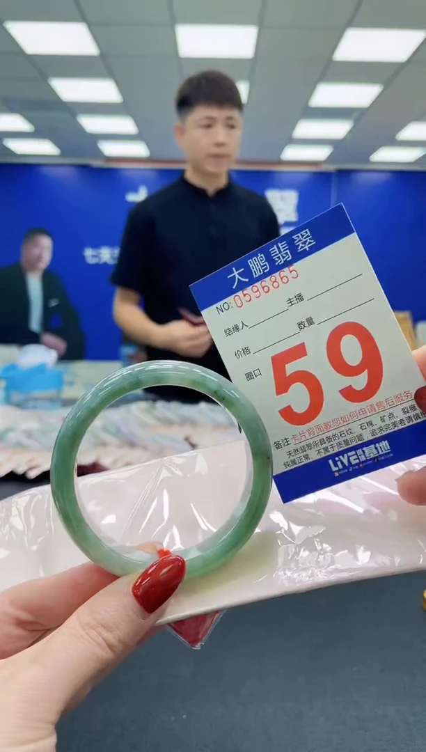 未镶嵌手镯翡翠AAAAAAAAA