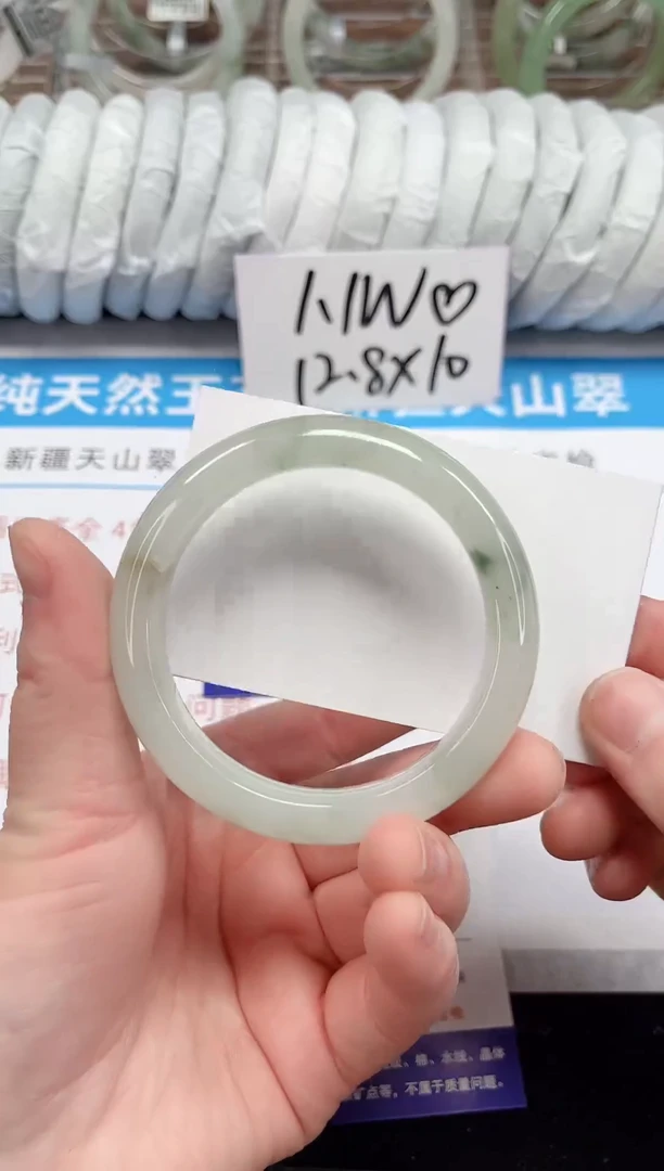 未镶嵌手镯石英质玉116-55/56