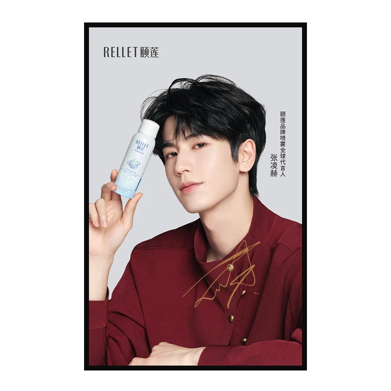 【喷雾专属】颐莲品牌全球喷雾代言人张凌赫亲签