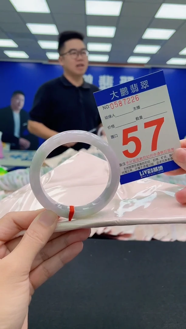 未镶嵌手镯翡翠AAAAAAAAA