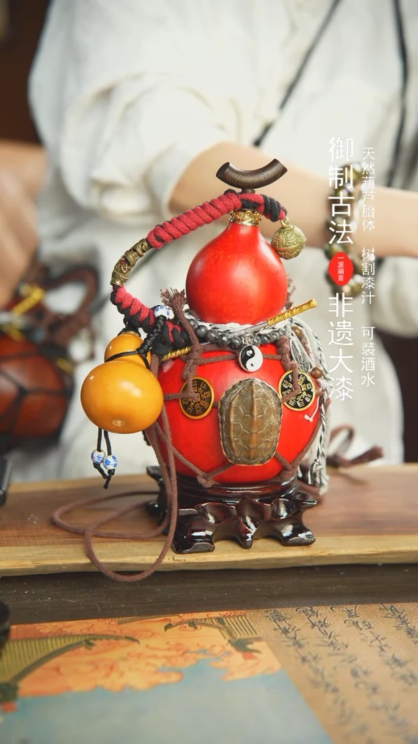 【闪购商品】123+号精选非遗漆器酒葫芦