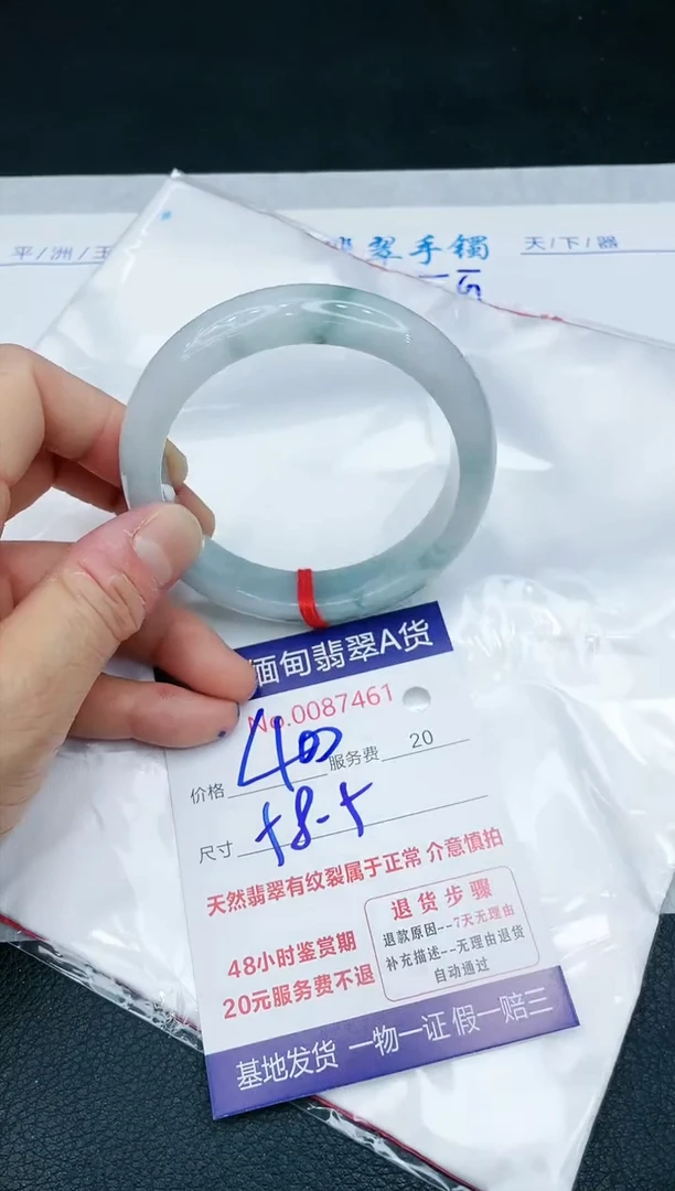 【闪购商品】翡翠手镯未镶嵌1111111111