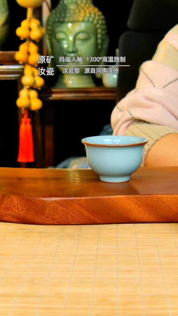 【闪购商品】瓷片压手杯原矿天青不完美不带礼盒