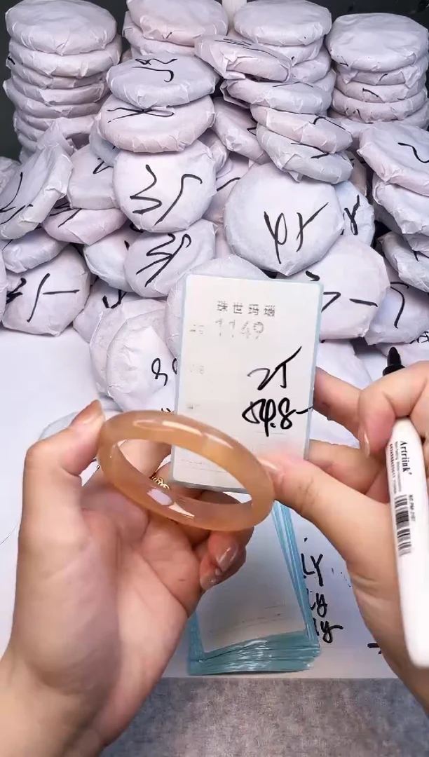 手镯玛瑙/玉髓未镶嵌1149