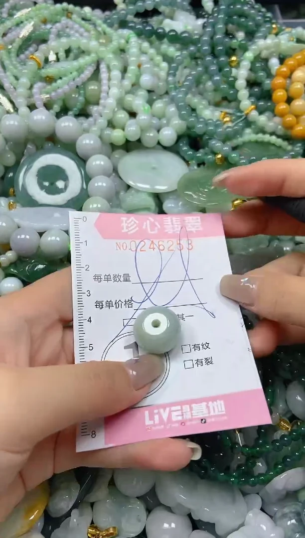 翡翠未镶嵌颈饰闪购0246253多样性发其一
