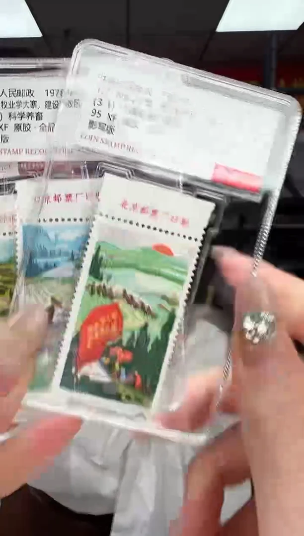 T27 牧业学大寨 厂铭 RCGS评级邮票 小盒装
