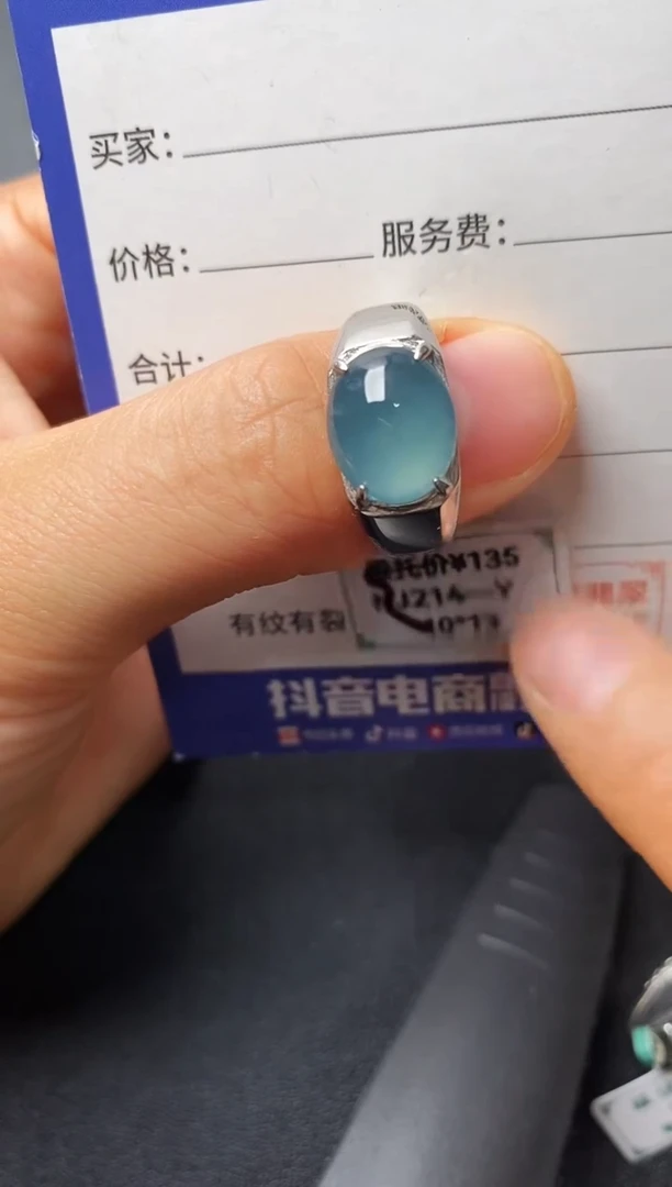 银S925镶嵌戒指翡翠2222222222