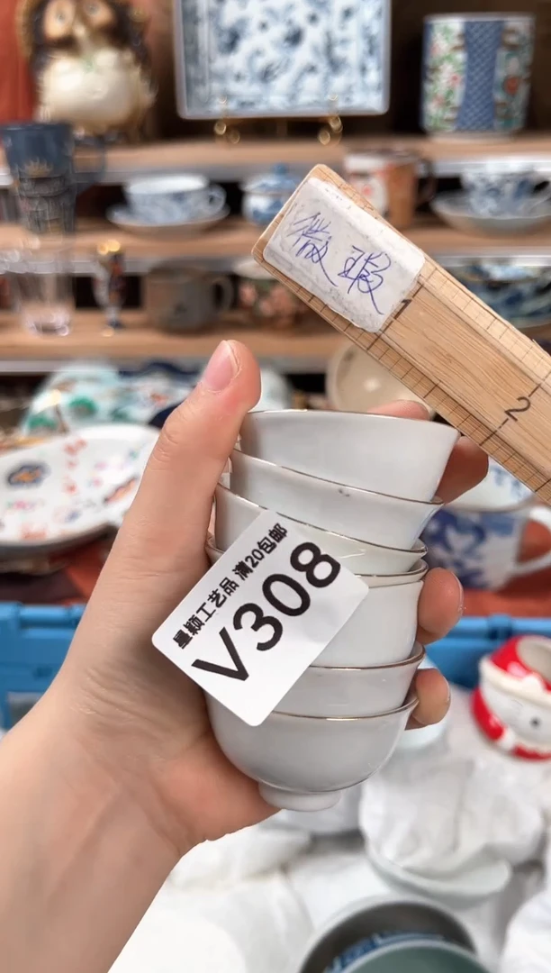 瓷片土*苗308V 瓷器 瓷盘 默认微瑕