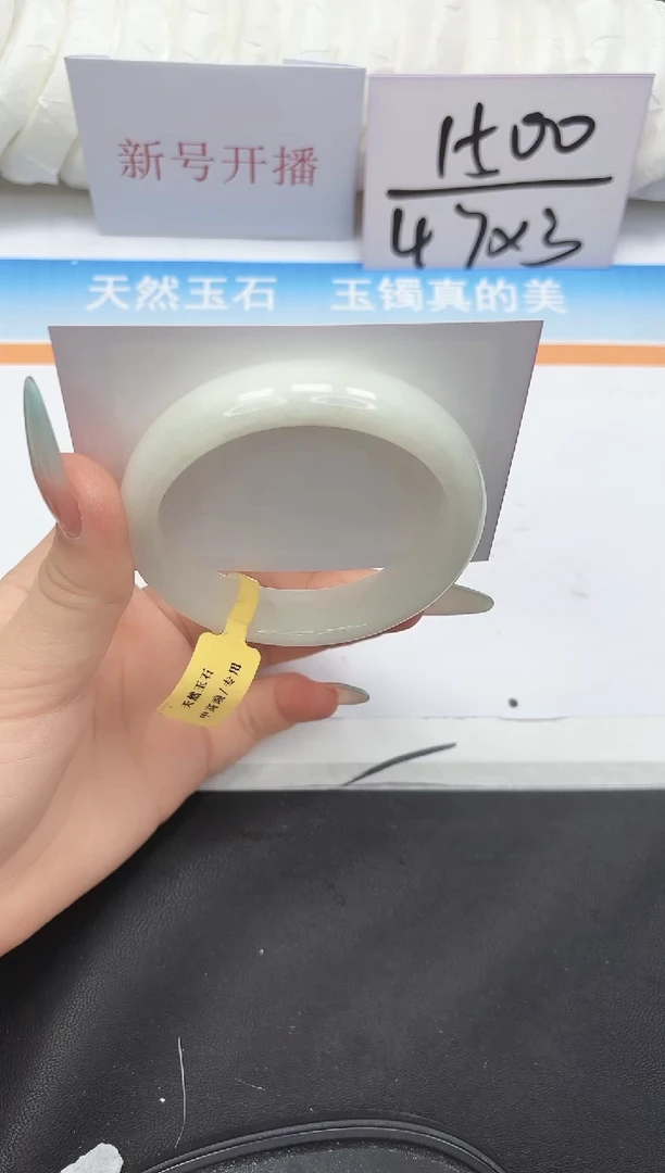 未镶嵌手镯和田玉214-57