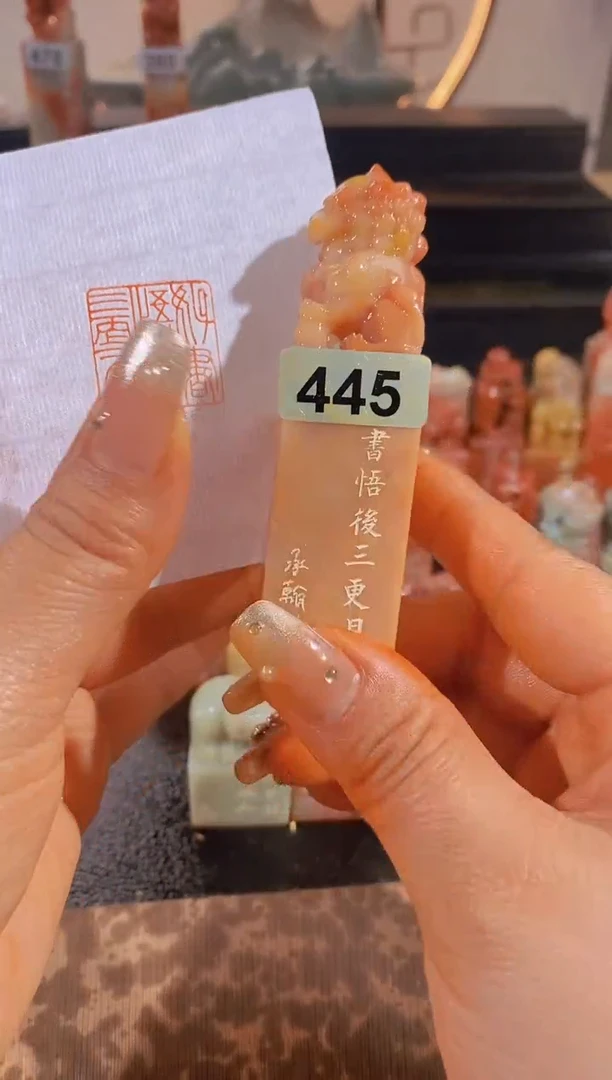 【闪购商品】昌化石印石好书悟后三更月2.3*2.3-445