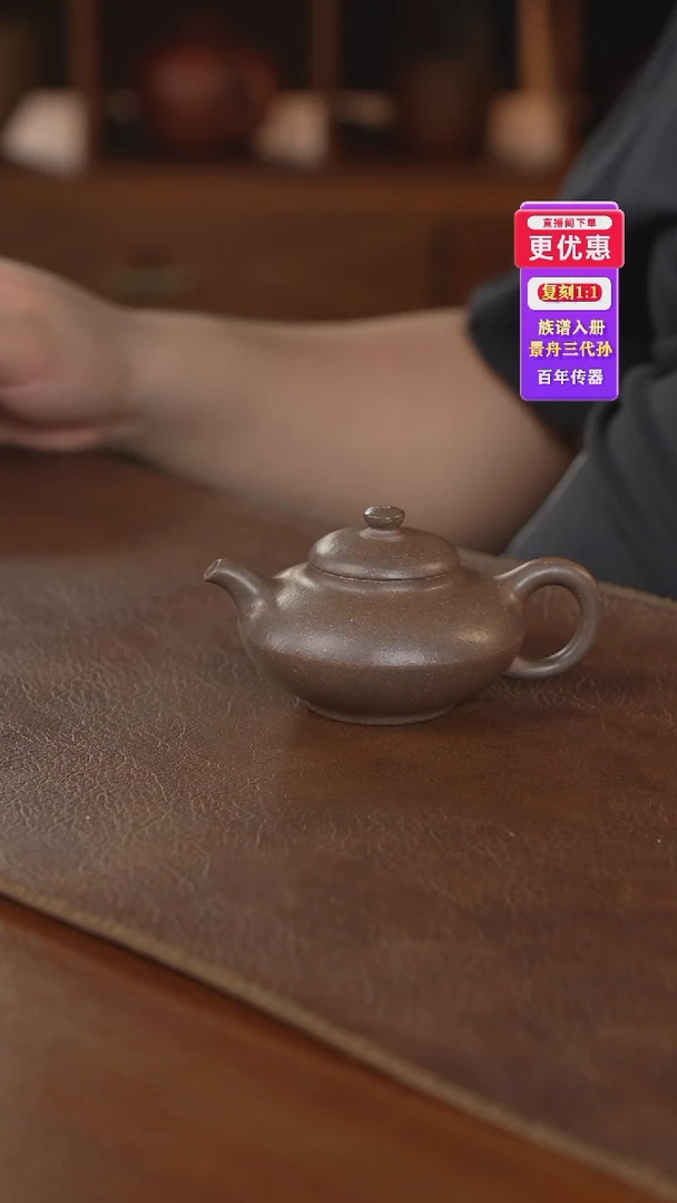 茶壶紫砂紫砂壶紫砂壶