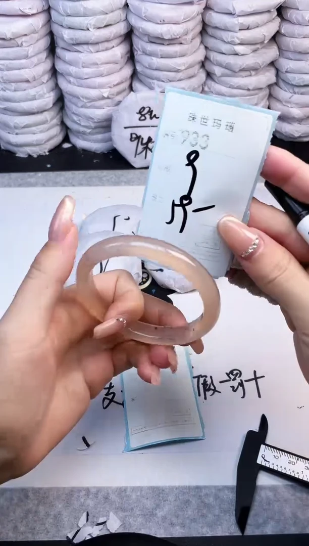 手镯玛瑙/玉髓未镶嵌933