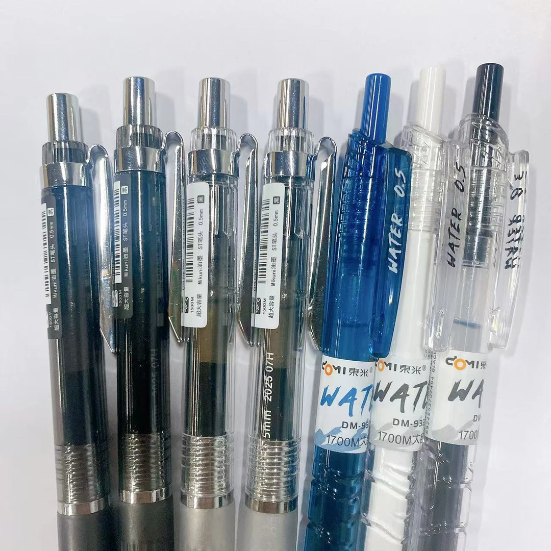 【黑墨-7支】D02东米银甲+宝特瓶按动中性笔