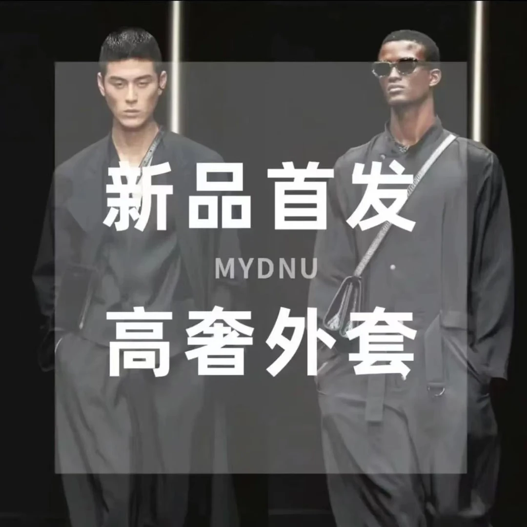 【绿色格子】【英伦】男士时尚轻奢秋冬棉服