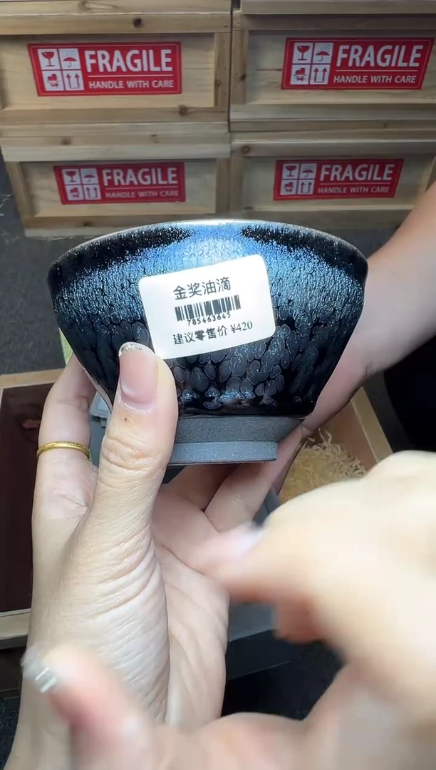 茶盏金奖油滴 盏三疯建盏茶器