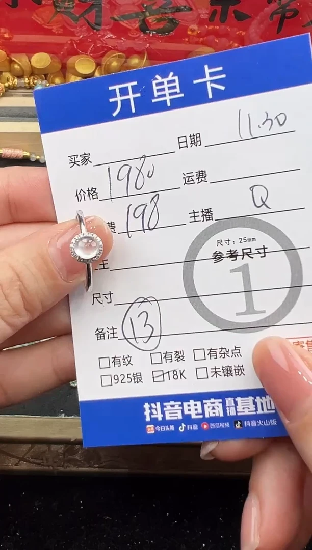 18K金镶嵌戒指翡翠蛋面戒指