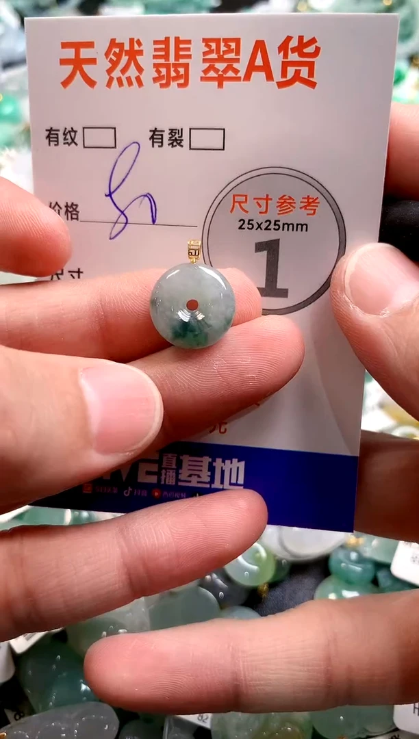 颈饰18K金镶嵌翡翠28102196