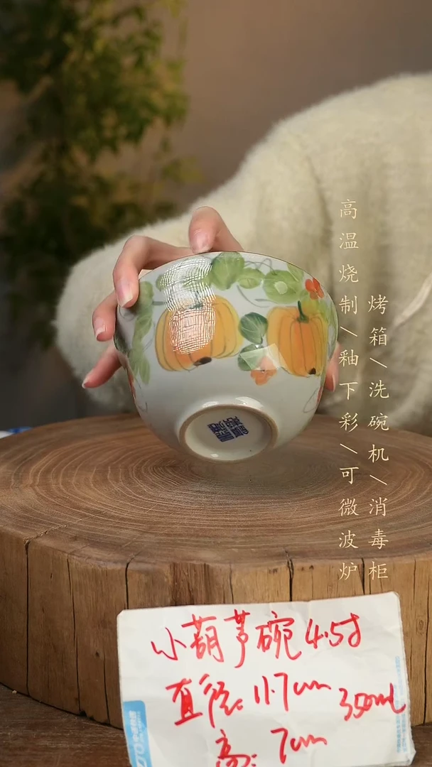 碗瓷景德镇手工手绘高温瓷釉下彩