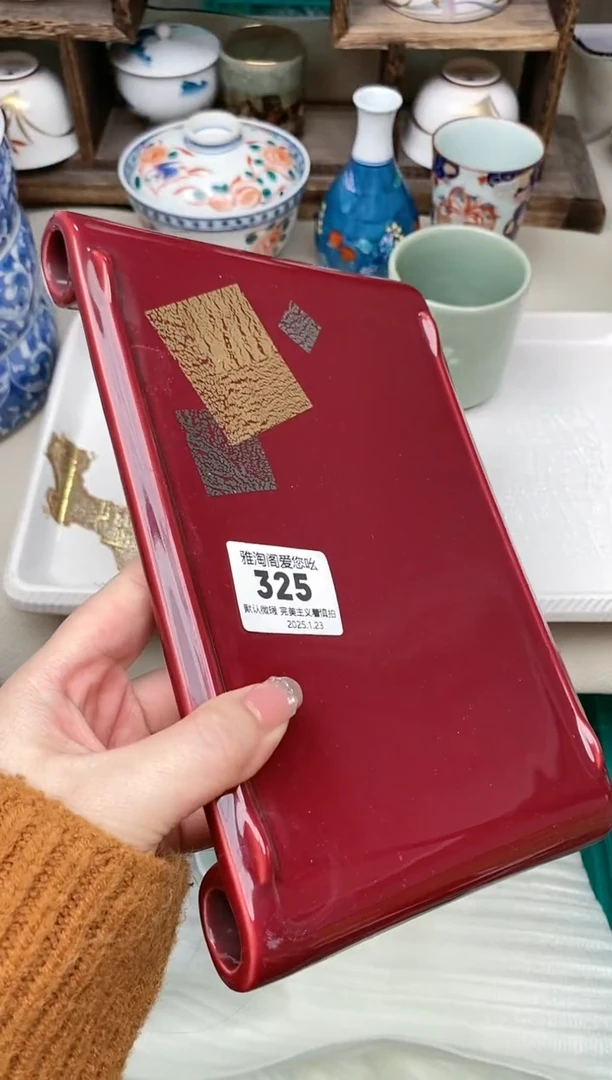 【闪购商品】瓷片325雅淘阁欢迎您的光临