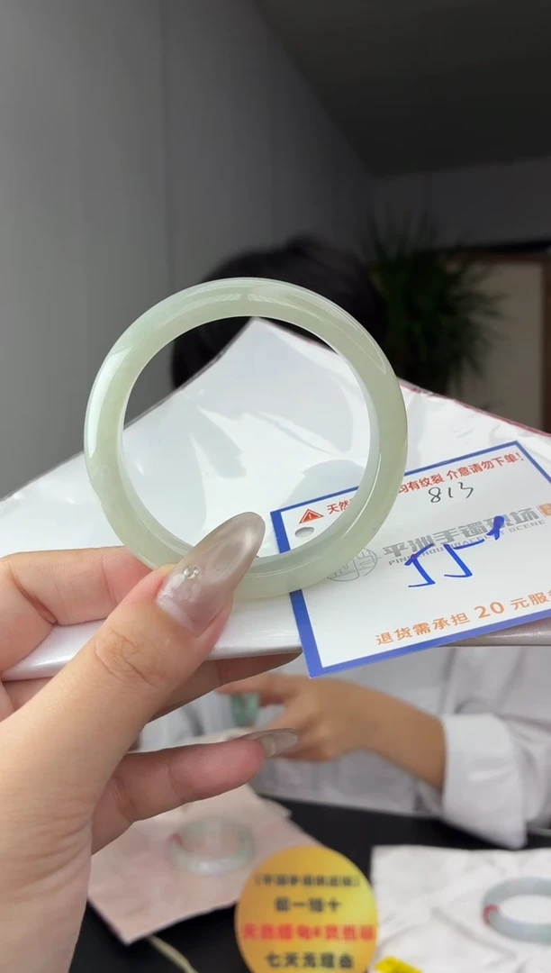 未镶嵌手镯翡翠111111111111