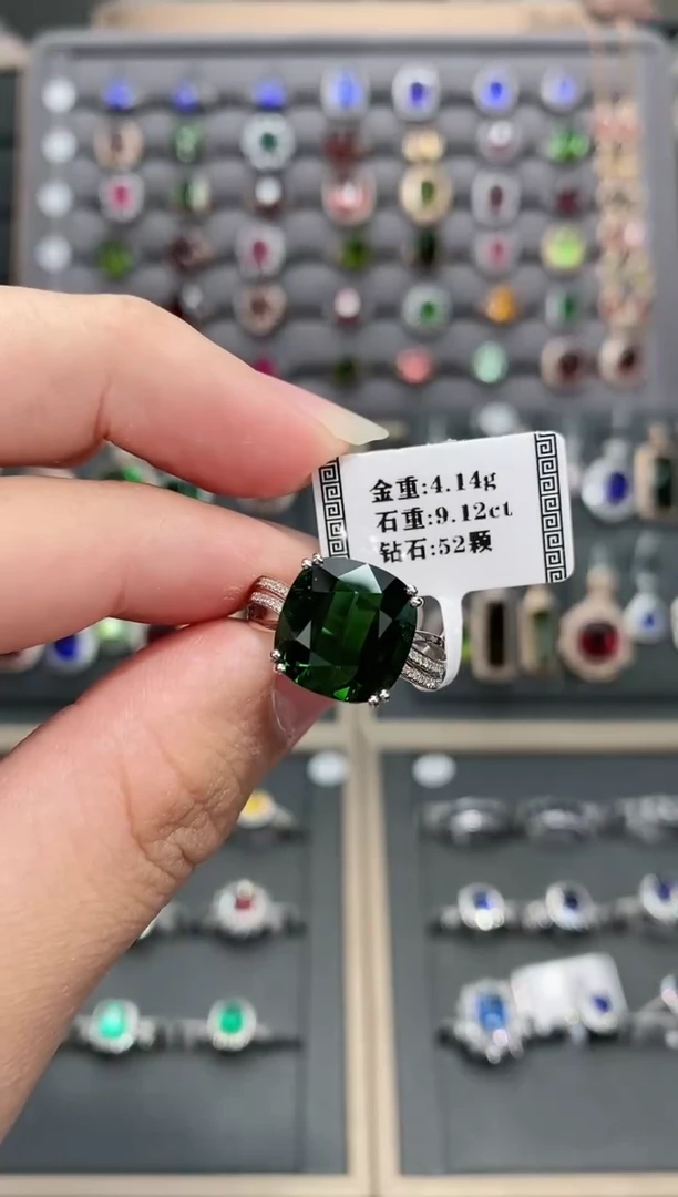 【闪购商品】碧玺戒指18K金镶嵌9.12