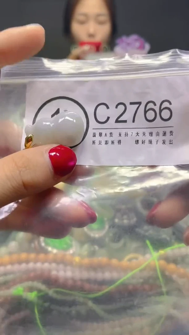 颈饰未镶嵌翡翠/C/翡翠A货，一件也是批发价