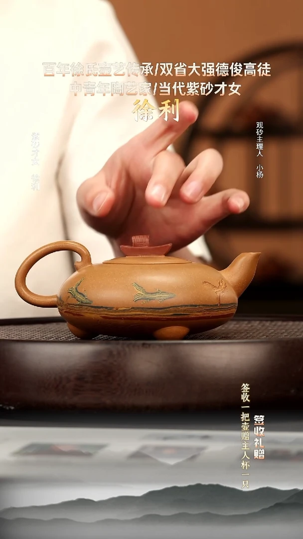 茶壶紫砂50 段泥渔歌唱晚