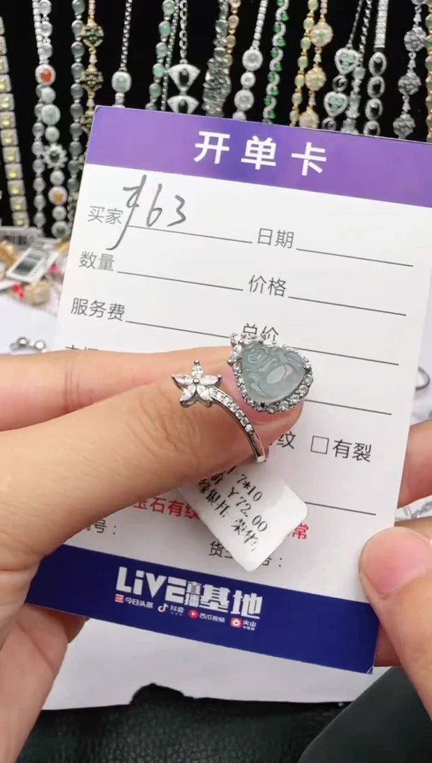 翡翠戒指银S925镶嵌22221