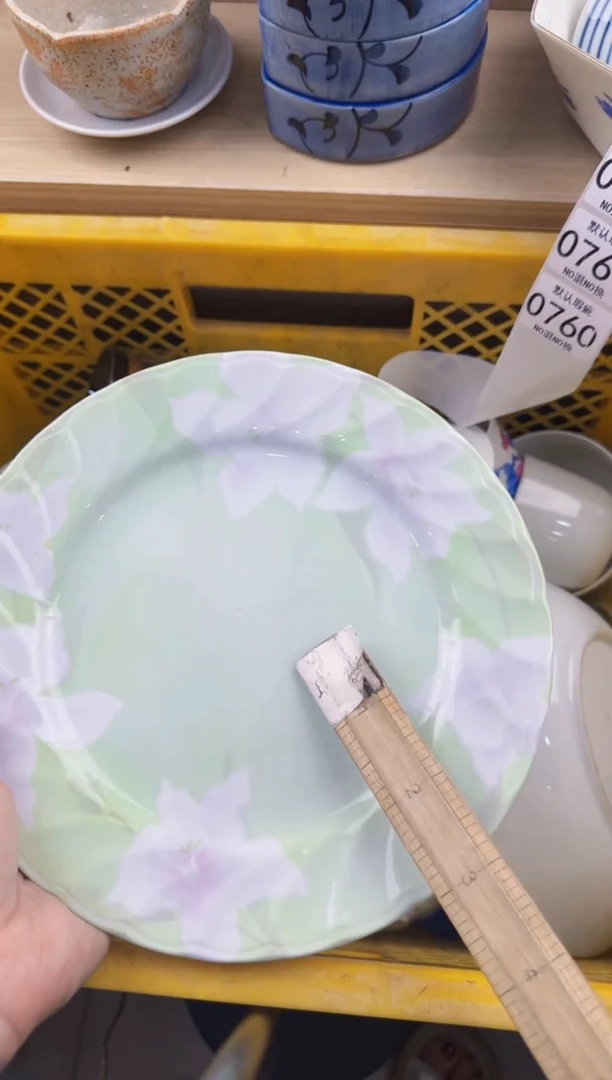 760回流瓷器，默认微瑕，18包邮