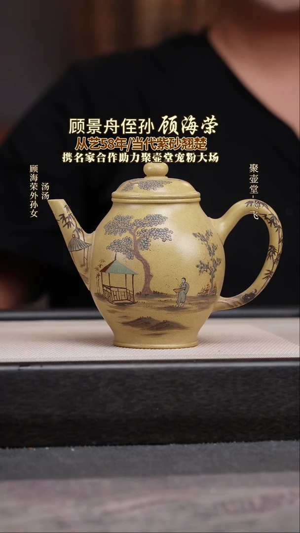 茶壶紫砂宜兴原矿紫砂壶