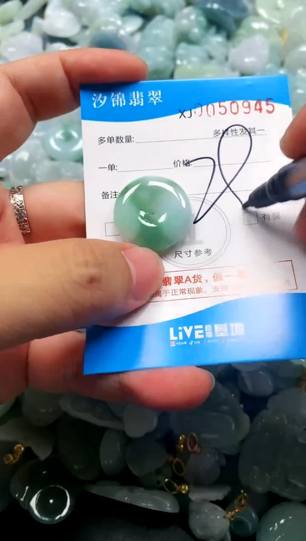 颈饰未镶嵌翡翠好***子闪购商品0050945