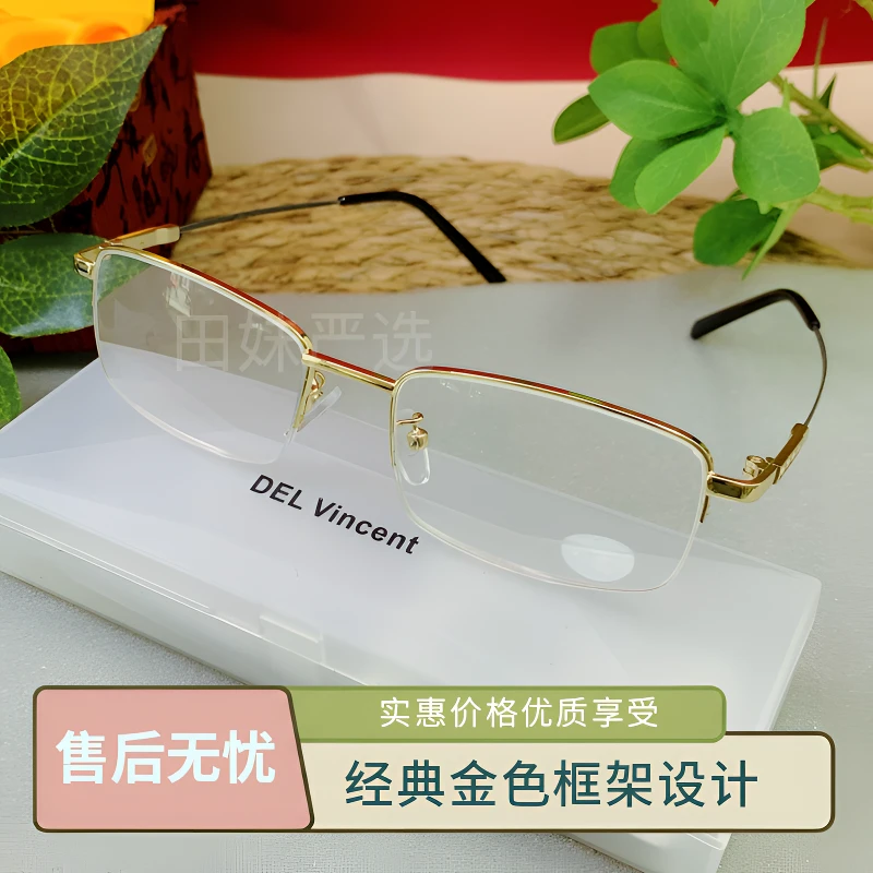 2025新款半框中老年树脂防蓝光老花镜弹力镜腿柔软耐用老花镜软腿
