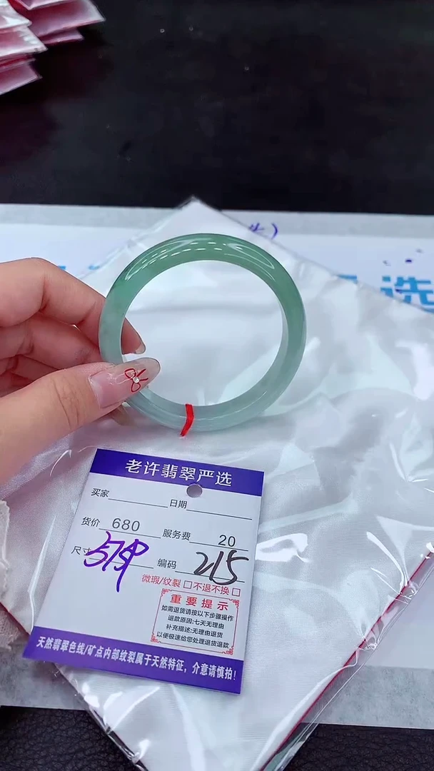【闪购商品】翡翠手镯未镶嵌1111111111