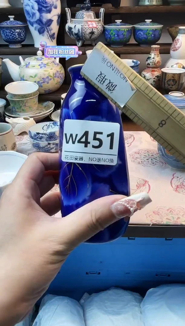 瓷片小***凉W451不退不换.感谢理解