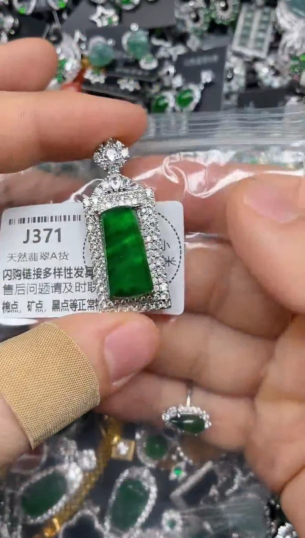 颈饰未镶嵌翡翠J371吊坠