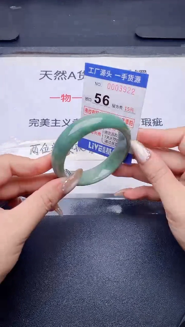 未镶嵌手镯翡翠翡翠手镯未镶嵌