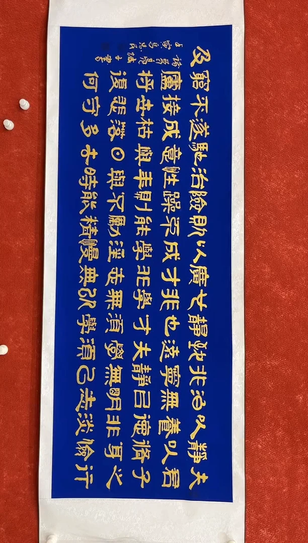 国画12.9zz-福利-不带国检证书-卷轴17