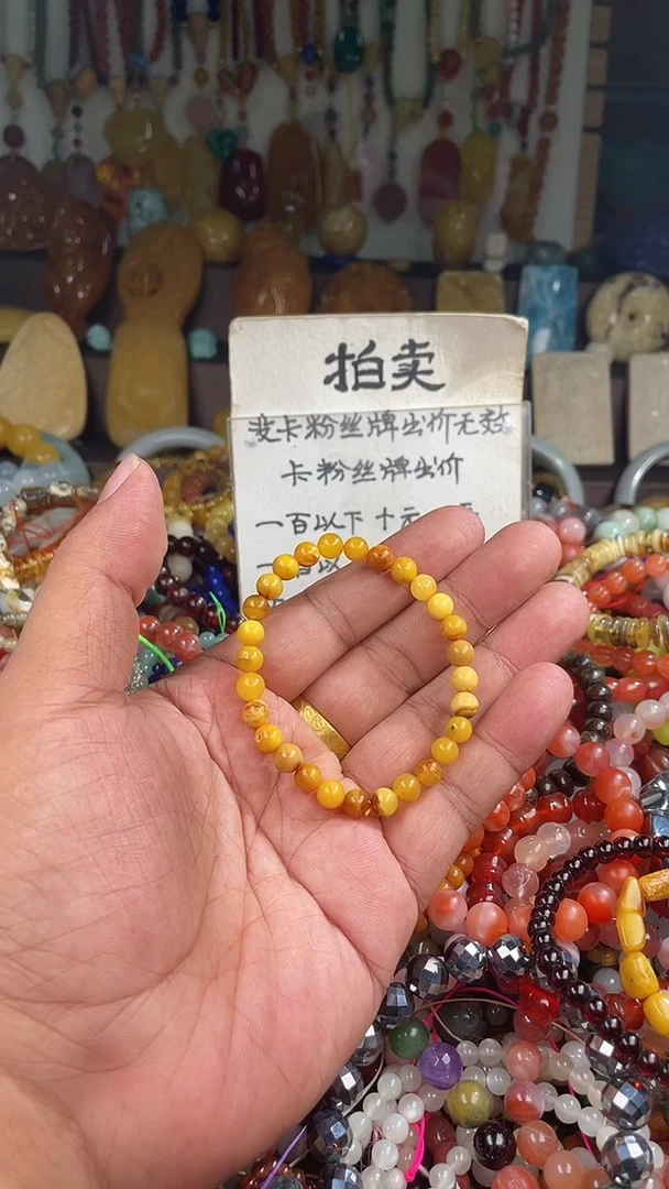 裸石琥珀未镶嵌三*  （一物一件）165228