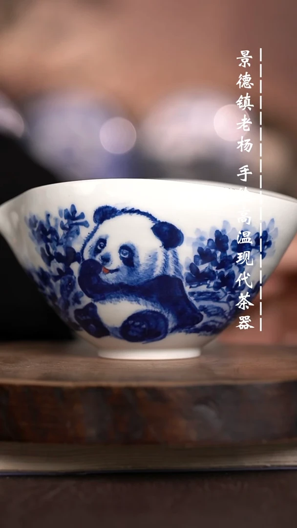 微瑕福利  现代瓷公道