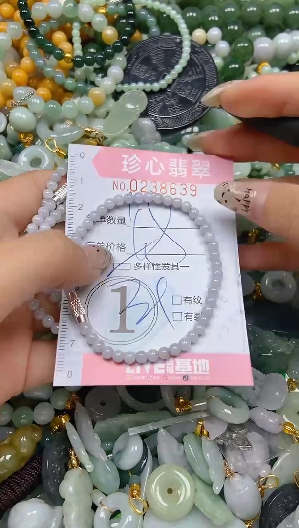 翡翠未镶嵌颈饰闪购0238639多样性发其一