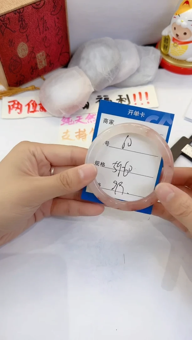 未镶嵌手镯石英质玉60