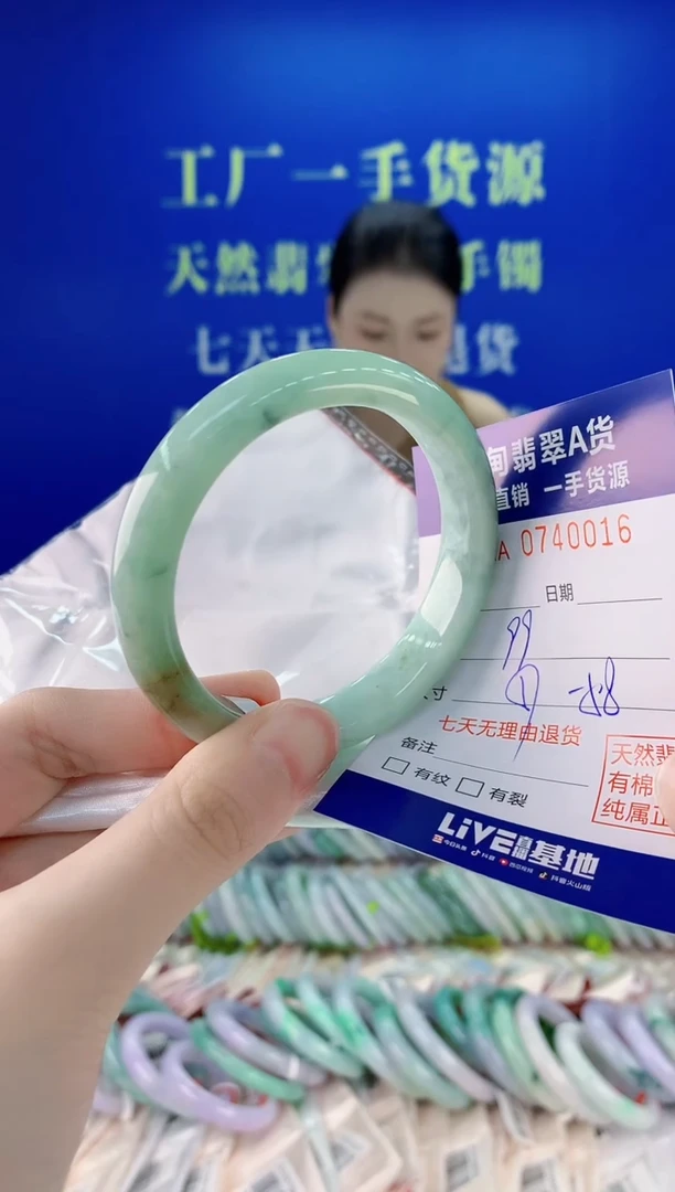未镶嵌手镯翡翠16