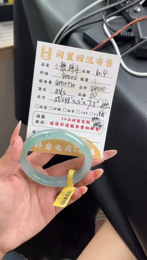 翡翠手镯未镶嵌手镯