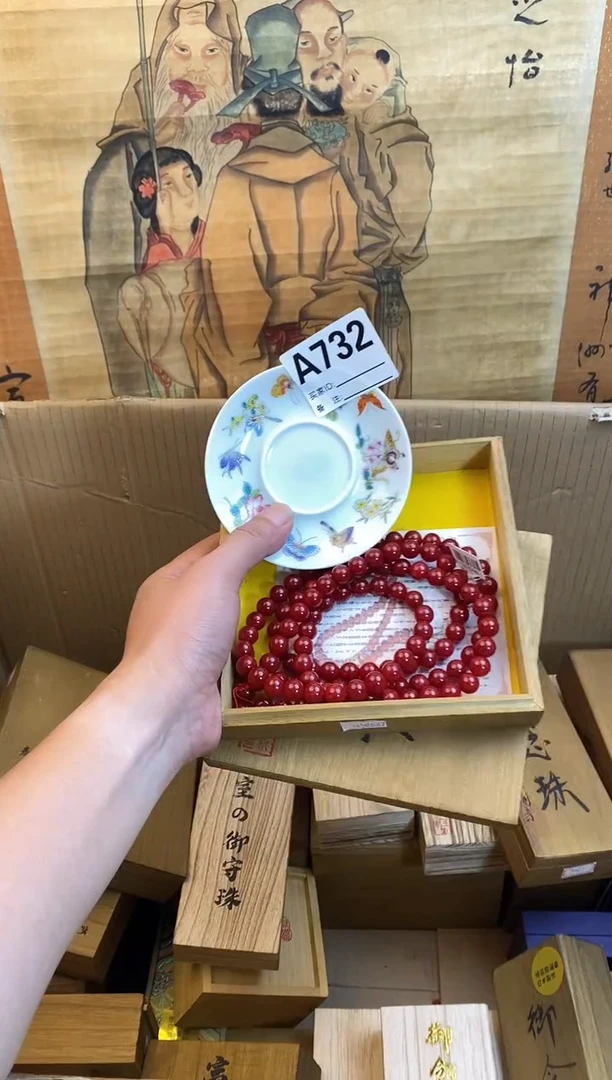 琉璃手工艺品732瓷器手串儿多样性发一