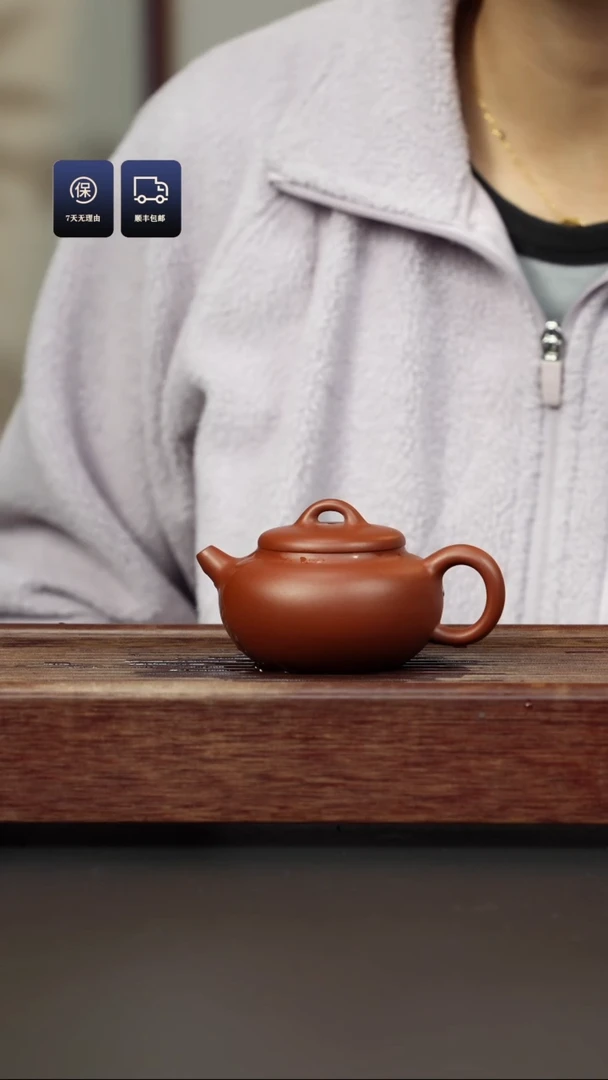 【闪购商品】紫砂茶壶红泥 圆融壶