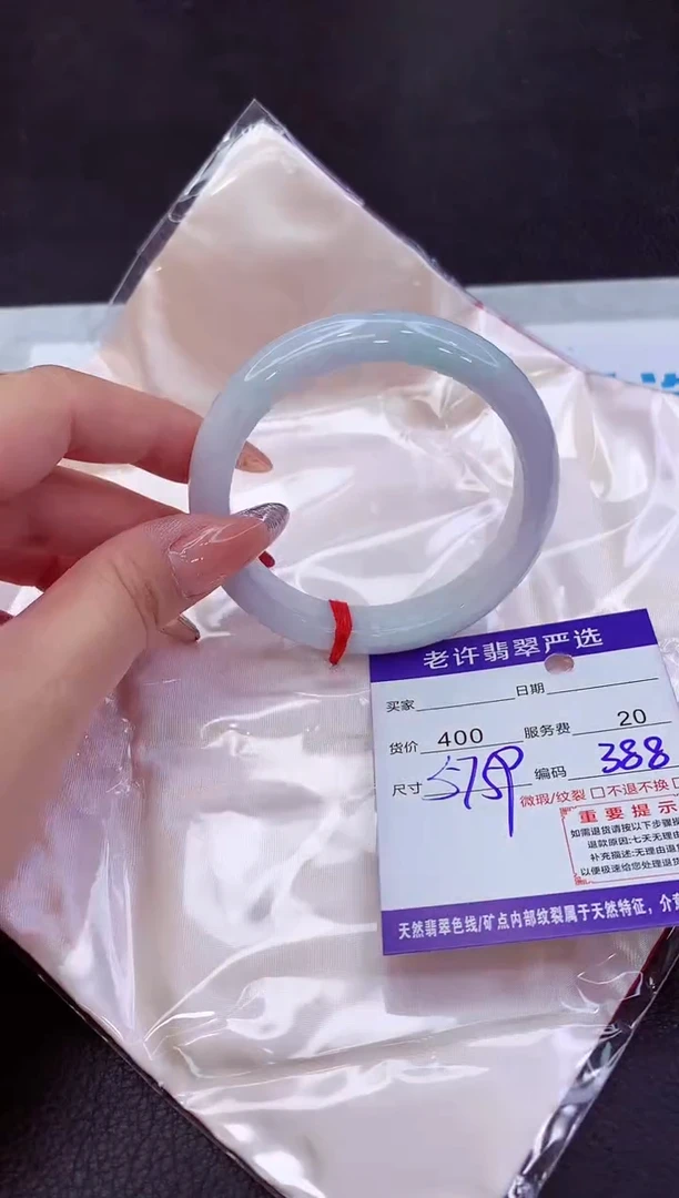翡翠手镯未镶嵌11111111111