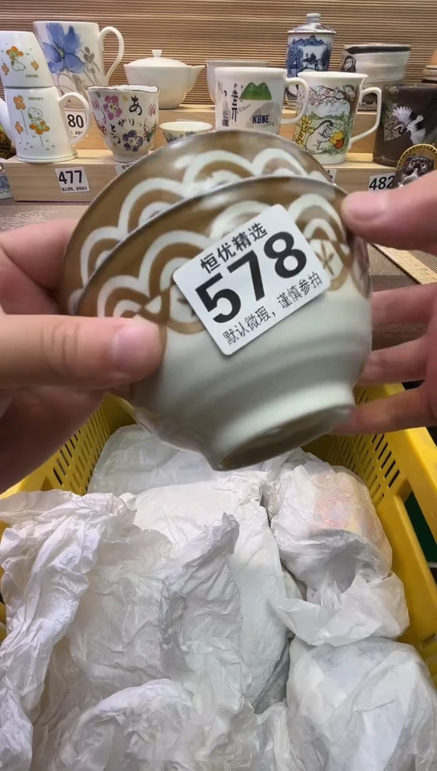 瓷片小***年瓷器瓷器瓷器瓷器瓷器瓷器