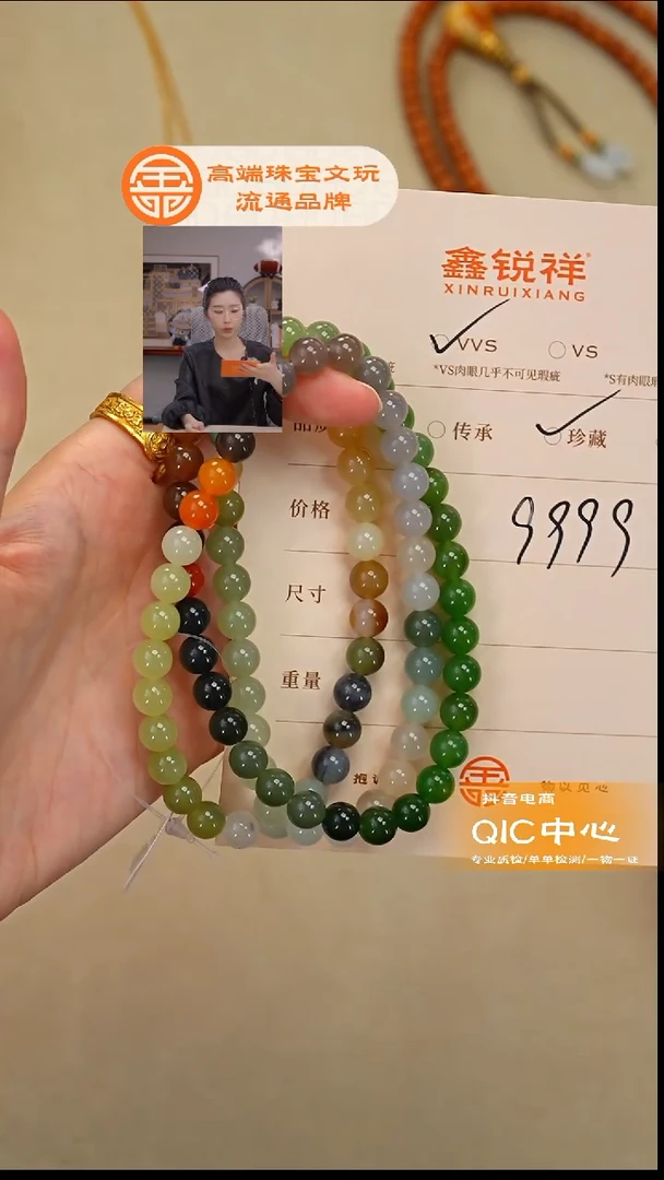 未镶嵌和田玉珠宝奇石居***王玉
